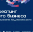 Всероссийский рейтинг «Индекс дела» - Администрация Клетского района