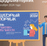 ЩедрыйВторник — всемирный день благотворительности - Газета Дон