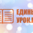 ПЕДАГОГОВ ПРИГЛАШАЮТ ПРИНЯТЬ УЧАСТИЕ В НАЦИОНАЛЬНОМ КОНКУРСЕ «ПЕДАГОГИЧЕСКАЯ ЛИГА: ПРЕПОДАВАНИЕ ГЕОГРАФИИ» - Газета Дон