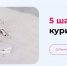 Пришло время бросить курить - Газета Дон