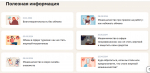 Перезвони сам
