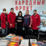 Доставлена помощь от Народного фронта детям Донецкой Народной Республики. - Газета Дон