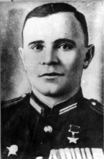 Имена  Героев  бессмертны