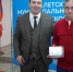 Награждены лучшие - Газета Дон