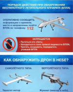 ПАМЯТКА