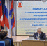 18 марта в поселке Пригородный Фроловского муниципального района состоялось семинар-совещание с главами муниципальных образований Волгоградской области по актуальным вопросам развития местного самоуправления. - Газета Дон