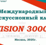 Эксперты в сфере национальной политики обсудят роль традиционных ценностей в жизни общества - Газета Дон
