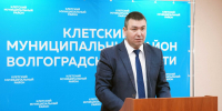 Отчетный год позади, положительные результаты  работы имеются - Газета Дон