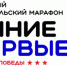 В России откроются площадки IX просветительского марафона для молодежи - Газета Дон