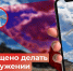 Что запрещено делать при обнаружении беспилотников - Газета Дон