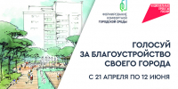 В Волгоградской области растет вовлеченность жителей в решение вопросов благоустройства - Газета Дон
