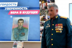 Время героев