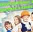 «Профориентационные диалоги: погружение в профессию» - Газета Дон