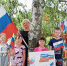 «Живи, цвети, моя Россия!» - Газета Дон