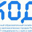 Информация о проекте «КОД» - Газета Дон