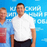 Знак признательности  и благодарности - Газета Дон