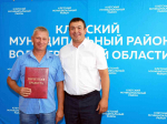 Знак признательности  и благодарности