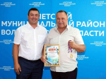 Знак признательности  и благодарности
