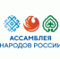 VI Всероссийская общественная премия за личный вклад  в этнокультурное развитие и укрепление единства народов России   «ГОРДОСТЬ НАЦИИ — 2025» - Газета Дон