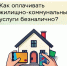 Отделение по Волгоградской области Южного главного управления Центрального банка Российской Федерации (далее – Отделение по Волгоградской области) осуществляет мероприятия по повышению доступности финансовых услуг, в том числе повышению качества платежных услуг для жителей региона - Администрация Клетского района