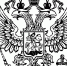 УПРАВЛЕНИЕ  ФЕДЕРАЛЬНОЙ СЛУЖБЫ БЕЗОПАСНОСТИ РОССИИ ПО ВОЛГОГРАДСКОЙ ОБЛАСТИ - Газета Дон