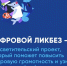 Яндекс научит школьников распознавать дипфейк - Газета Дон