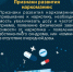 Вопросы и ответы по проведению тестирования учащихся на употребление наркотиков - Газета Дон