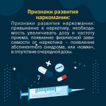 Вопросы и ответы по проведению тестирования учащихся на употребление наркотиков