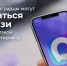 С МАХ волгоградцы могут оставаться на связи даже при низкой скорости интернета - Газета Дон