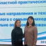 Приняли участие  в областном семинаре - Газета Дон