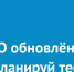 Личный кабинет ГТО – просто, доступно и удобно! - Газета Дон