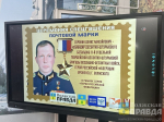 Портрет волжского комбата-героя попал на почтовую марку