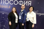 Обсуждали современные подходы к воспитанию школьников