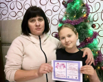 День благодарности родителям