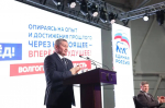 Андрей Бочаров на встрече с партийцами сделал акцент на отдельных направлениях, требующих дополнительного внимания: