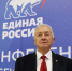 Александр Блошкин: «Избрание Андрея Бочарова секретарем реготделения партии «Единая Россия» – знак высокого доверия жителей региона, федерального центра и консолидации сил в Волгоградской области» - Газета Дон