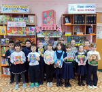Посвящение  первоклашек в читатели
