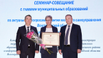 ОБСУДИЛИ АКТУАЛЬНЫЕ ВОПРОСЫ  РАЗВИТИЯ МЕСТНОГО САМОУПРАВЛЕНИЯ