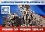 В администрации Клетского муниципального района прошло собрание трудового коллектива администрации