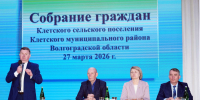 Итоги года и планы на будущее Клетского поселения - Газета Дон