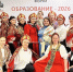Форум стал местом,  где опыт превращается в идеи,  а идеи — в реальные действия - Газета Дон