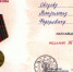 Парад Победы.jpg5 - Газета Дон