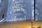Выступивший в Волгограде поэт Владислав Маленко высказался о Сталинграде