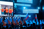 Проведение V Всероссийского форума молодых государственных и муниципальных служащих «ГосСтарт»
